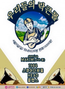 11102863_840631392680469_2932022561999537650_n